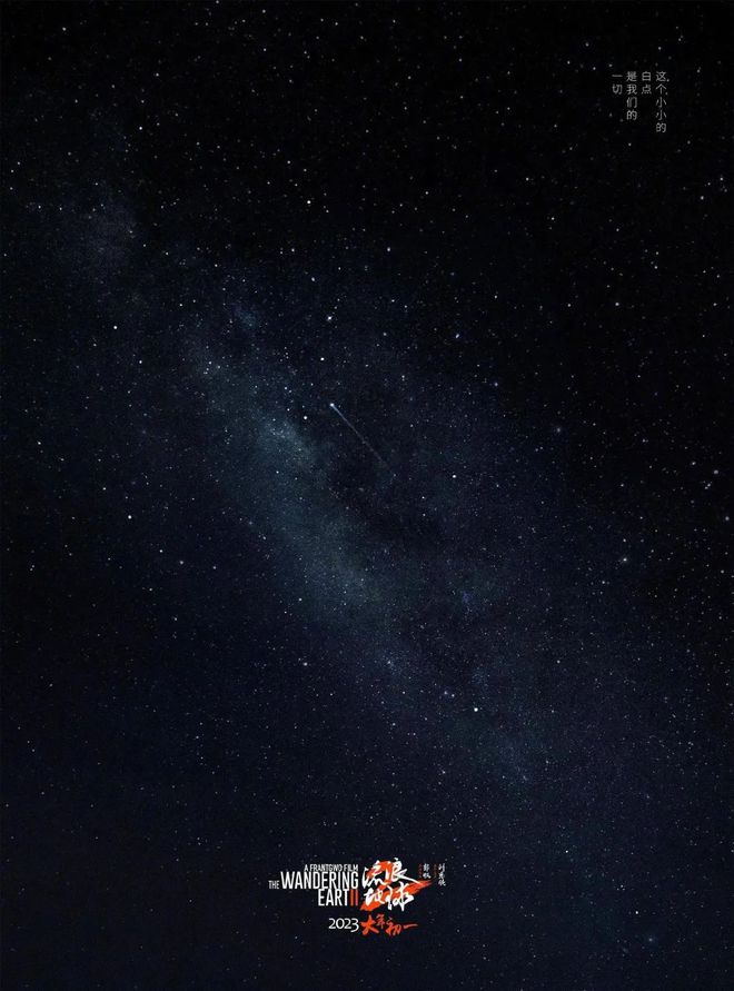 全球宇宙科技的未来_科技未来世界_未来科技宇宙科幻画