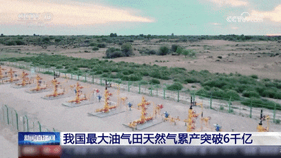 新闻热点2020最新时政热点_2023时政新闻热点事件_新闻时政热点2020