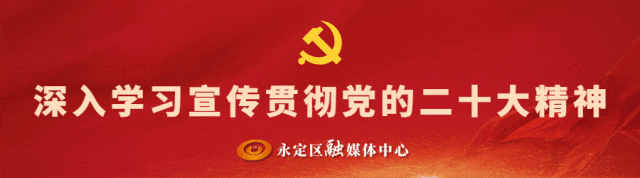 永定籍北大医学博士郑志兴：愿用所学知识回报家乡