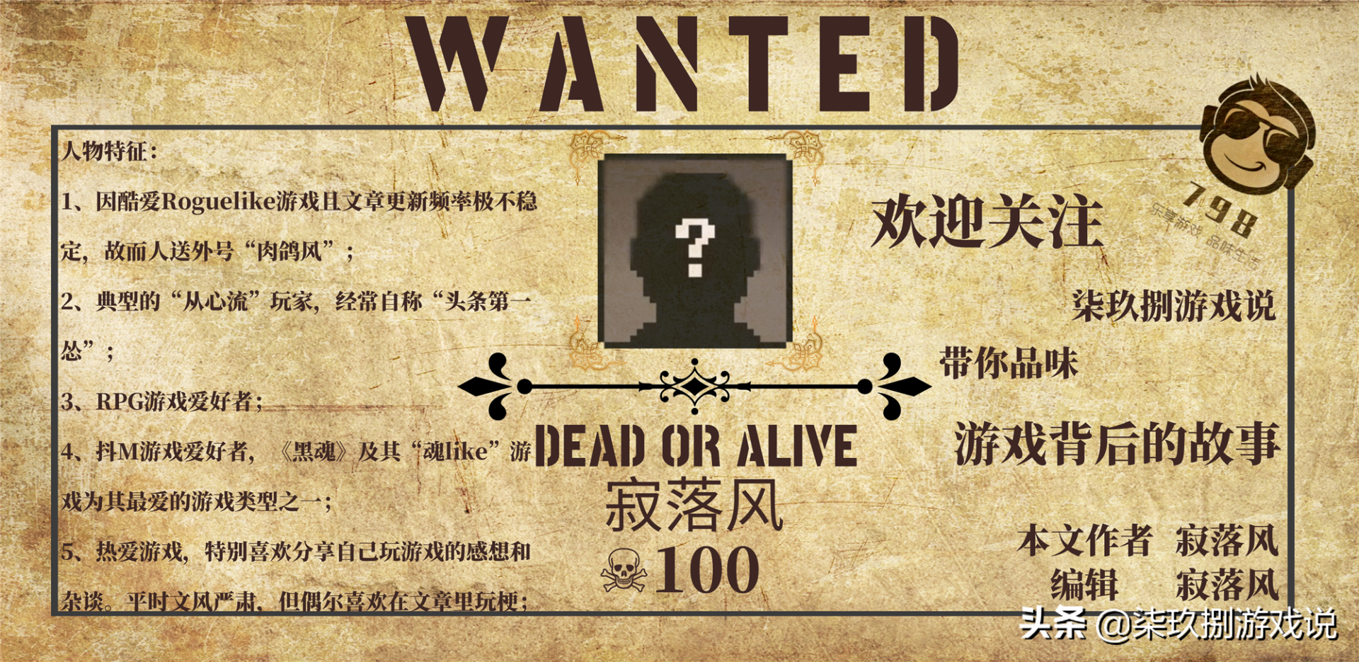 奇闻异志_奇谈异志_奇异志2