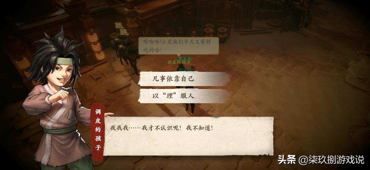 奇闻异志_奇谈异志_奇异志2