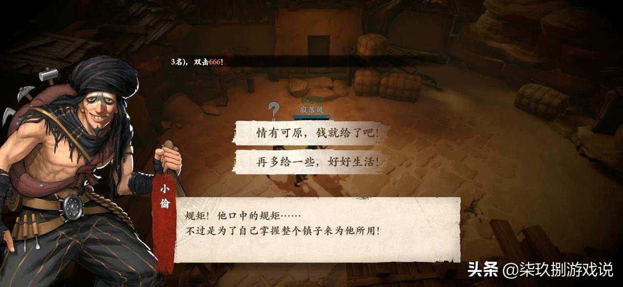 奇异志2_奇闻异志_奇谈异志