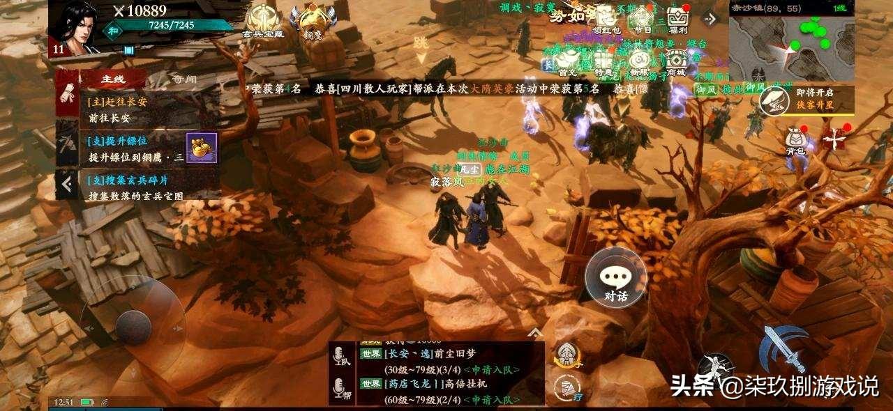 奇闻异志_奇异志2_奇谈异志