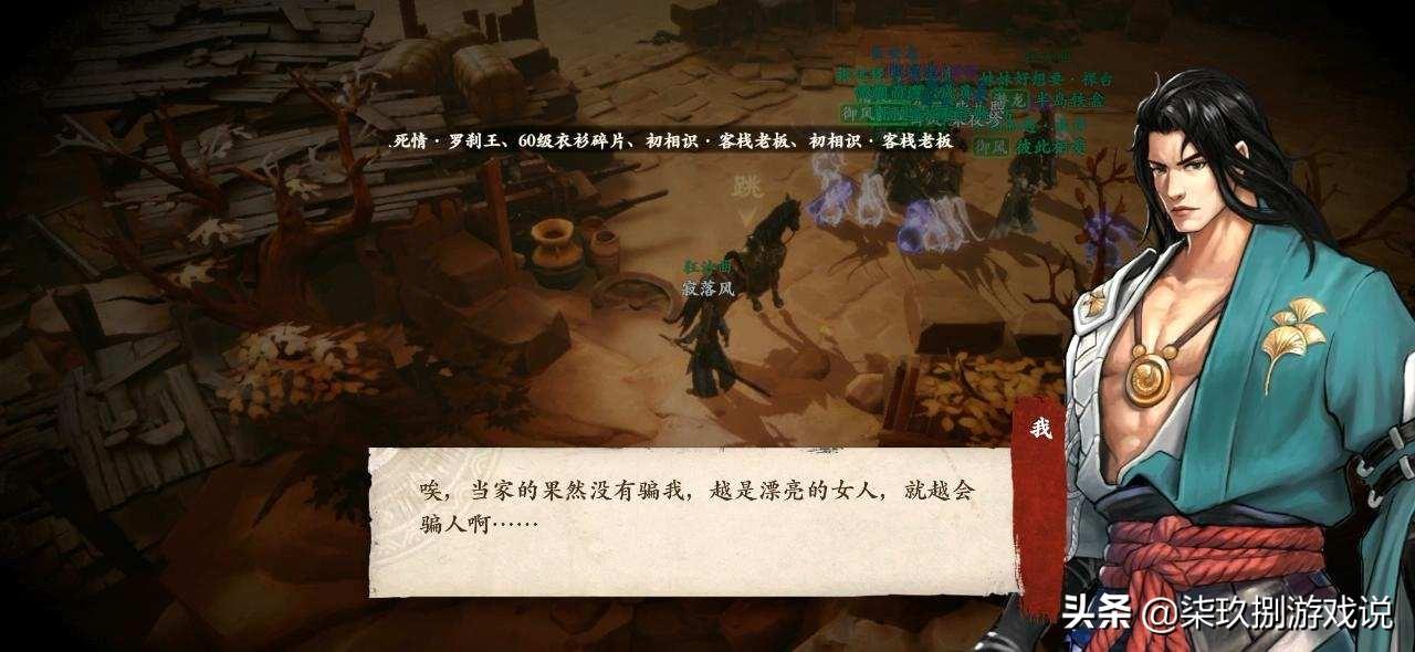 奇闻异志_奇异志2_奇谈异志