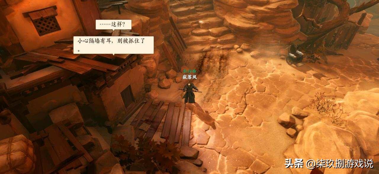 奇闻异志_奇异志2_奇谈异志