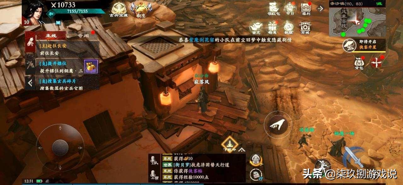 奇闻异志_奇谈异志_奇异志2