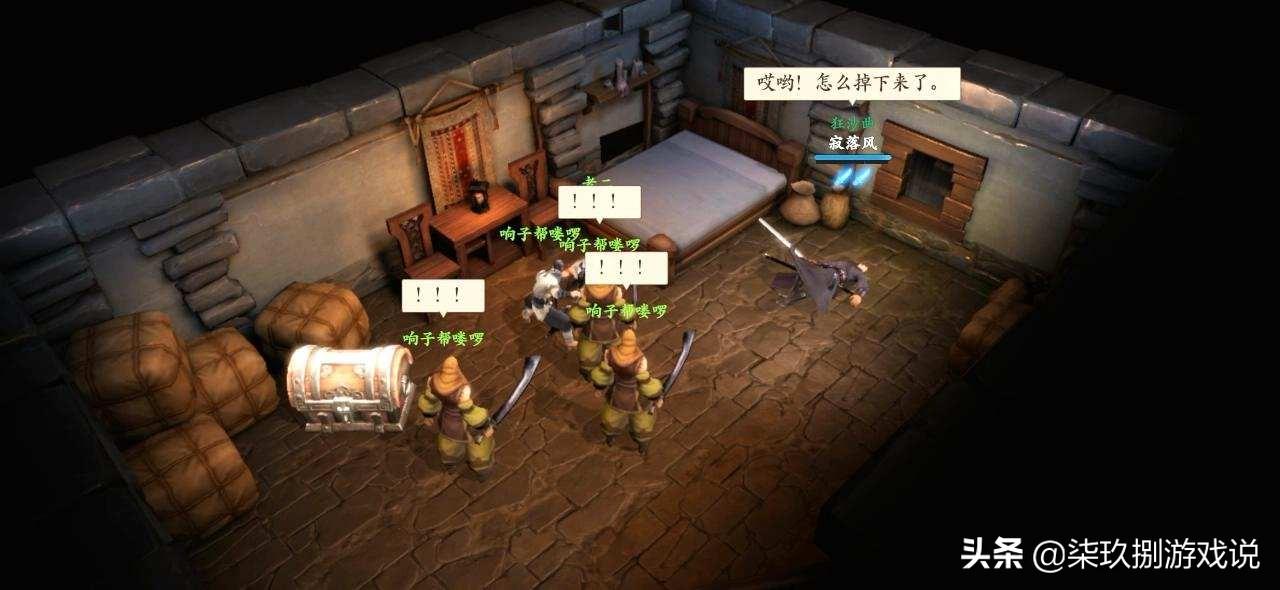 奇异志2_奇闻异志_奇谈异志