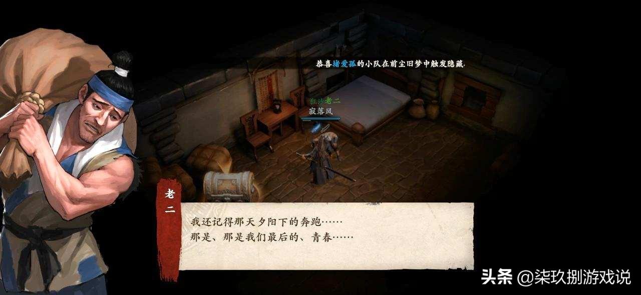 奇闻异志_奇谈异志_奇异志2
