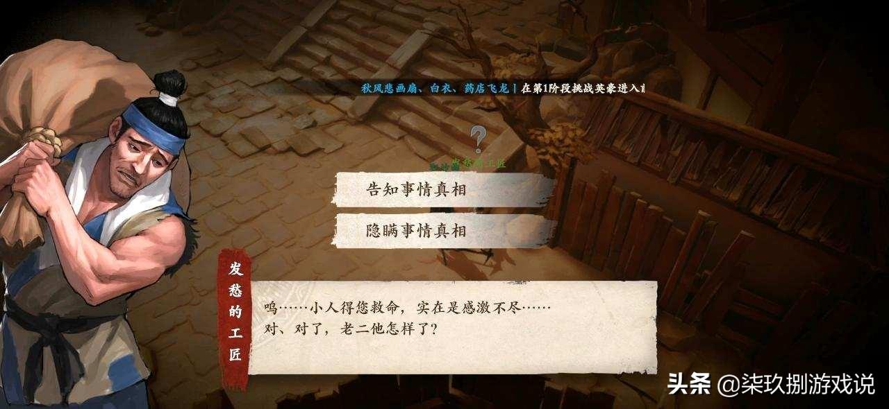 奇闻异志_奇异志2_奇谈异志