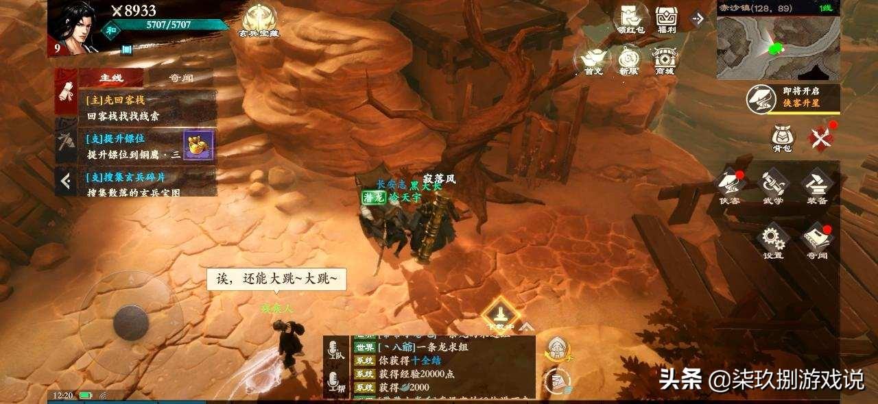 奇谈异志_奇异志2_奇闻异志
