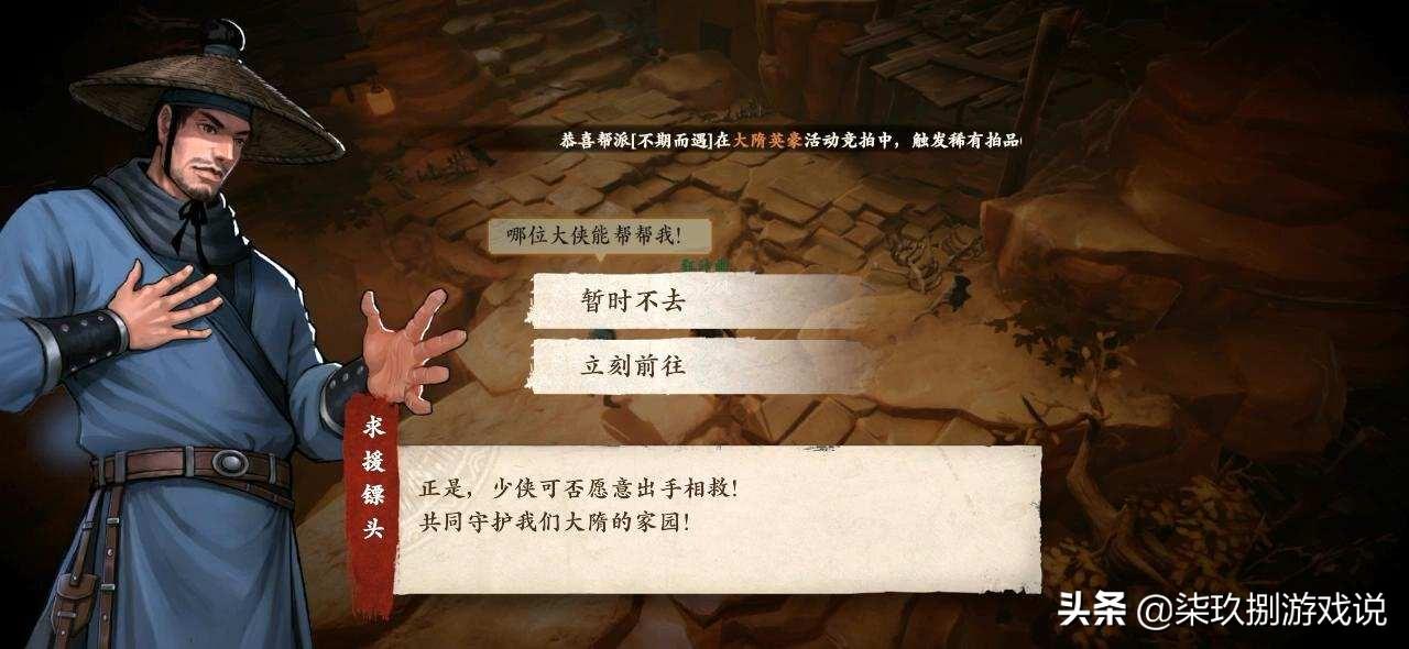 奇闻异志_奇谈异志_奇异志2
