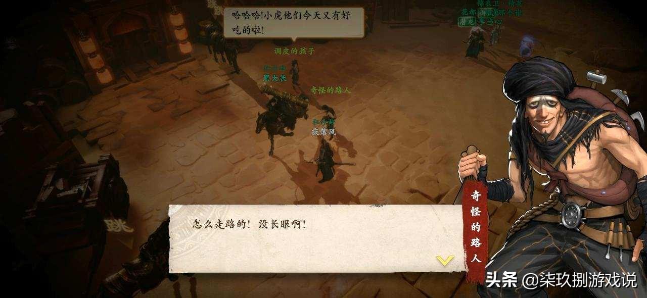 奇闻异志_奇异志2_奇谈异志