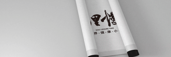 大理慢谷是什么？产业篇丨用产业，去赋能新生活