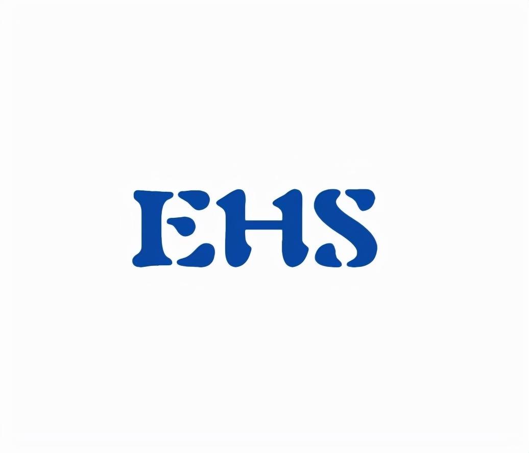 EHS行业的三同时工作应该如何去做？