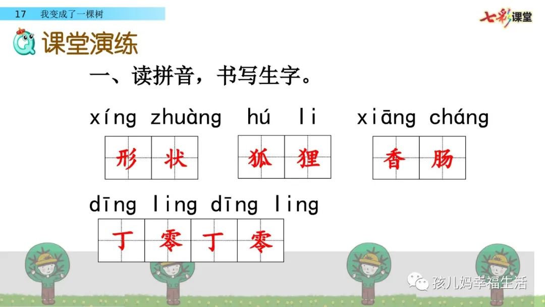 我只馋你的知识_我只馋你的知识_我只馋你的知识