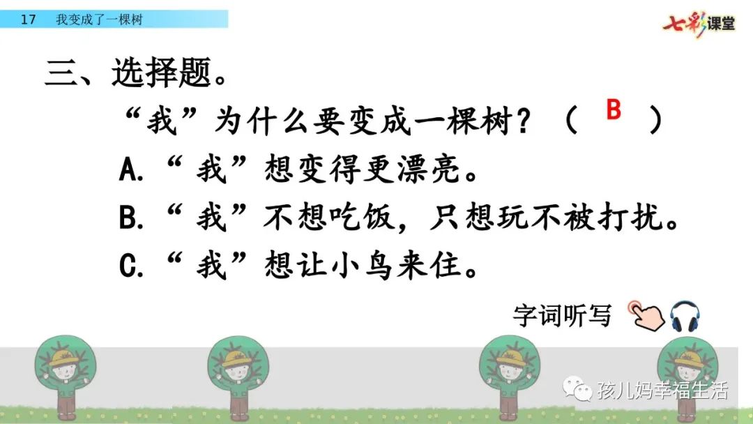 我只馋你的知识_我只馋你的知识_我只馋你的知识