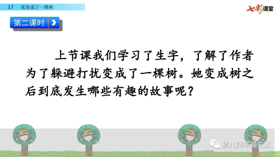 我只馋你的知识_我只馋你的知识_我只馋你的知识