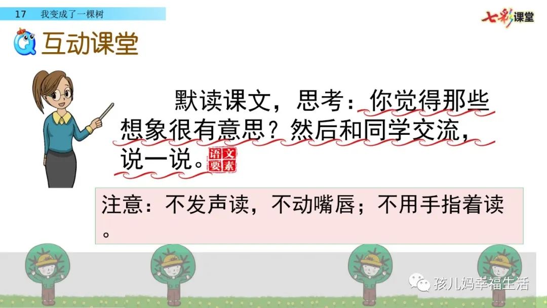 我只馋你的知识_我只馋你的知识_我只馋你的知识