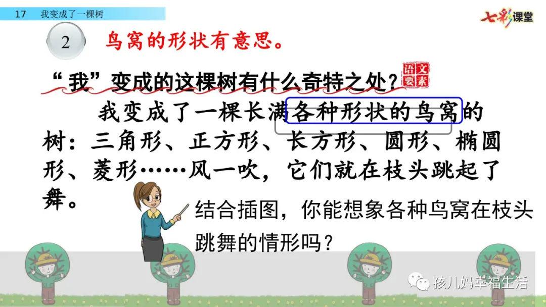 我只馋你的知识_我只馋你的知识_我只馋你的知识