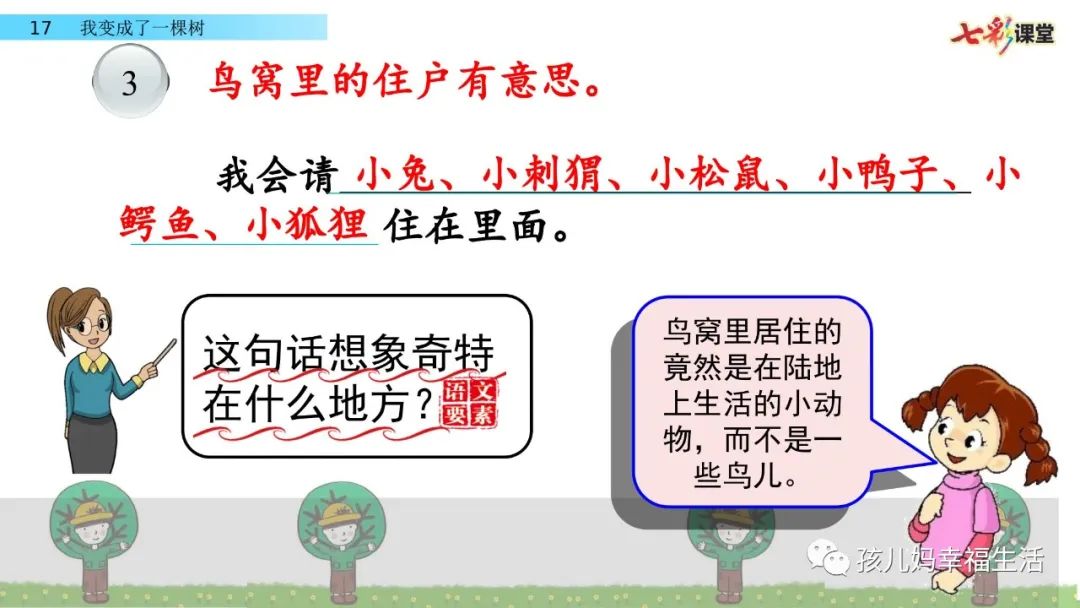 我只馋你的知识_我只馋你的知识_我只馋你的知识