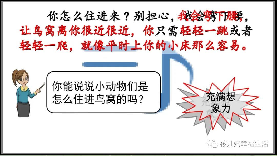 我只馋你的知识_我只馋你的知识_我只馋你的知识