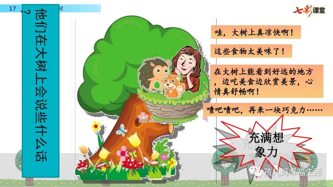 我只馋你的知识_我只馋你的知识_我只馋你的知识