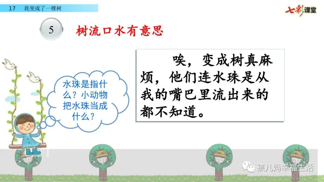 我只馋你的知识_我只馋你的知识_我只馋你的知识
