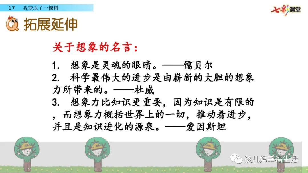 我只馋你的知识_我只馋你的知识_我只馋你的知识