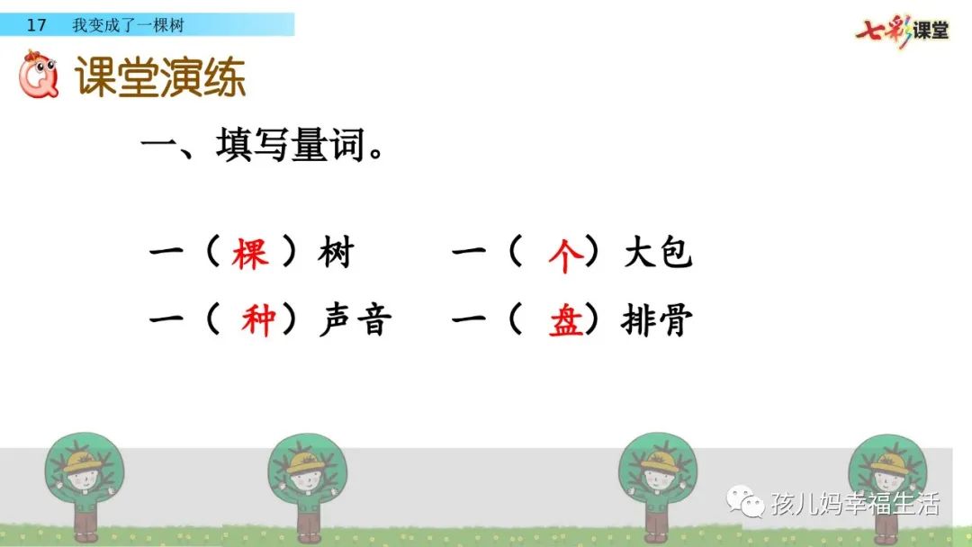 我只馋你的知识_我只馋你的知识_我只馋你的知识