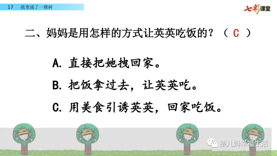 我只馋你的知识_我只馋你的知识_我只馋你的知识