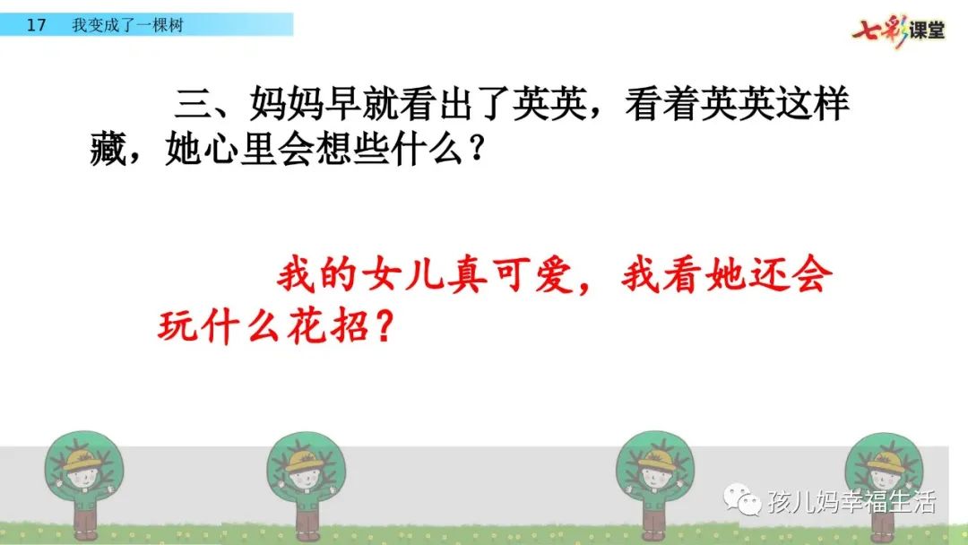 我只馋你的知识_我只馋你的知识_我只馋你的知识