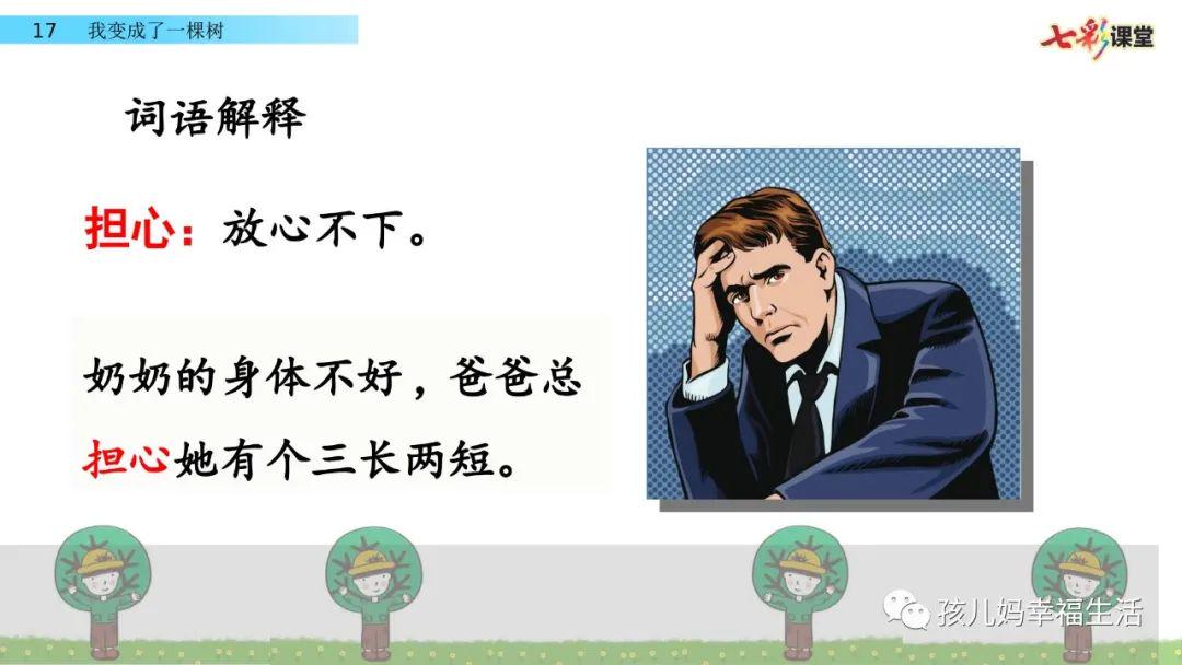 我只馋你的知识_我只馋你的知识_我只馋你的知识