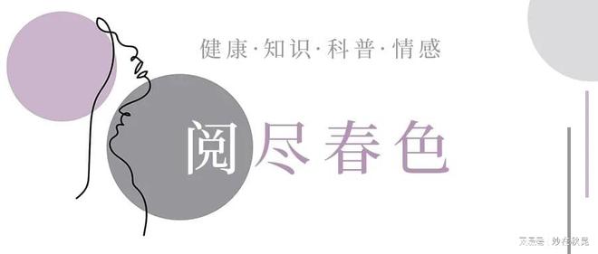 课程分享 I 人人都需要的性爱锦囊：李银河的52堂性学课