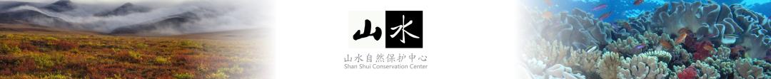 生物多样性公约作用_生物多样性公约中_生物多样性公约目的