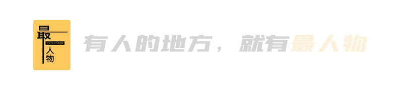 跨国的女性对谈，为什么被顶上热搜？