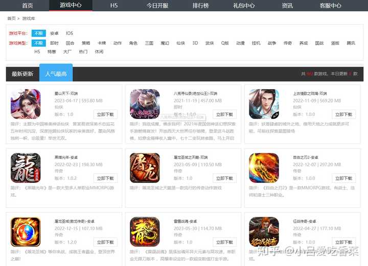 有什么副业可以一天赚四五十的呀？