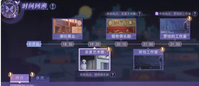 黑猫奇闻_黑猫奇闻社第二章攻略_黑猫奇闻社第三章攻略