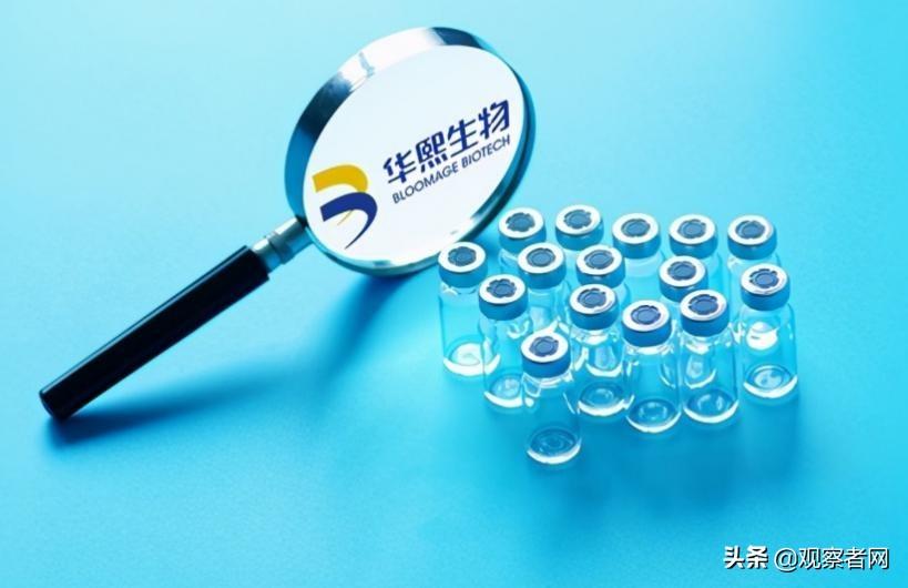 华熙生物前三季度1.92亿元研发费用，传递出什么关键信息？
