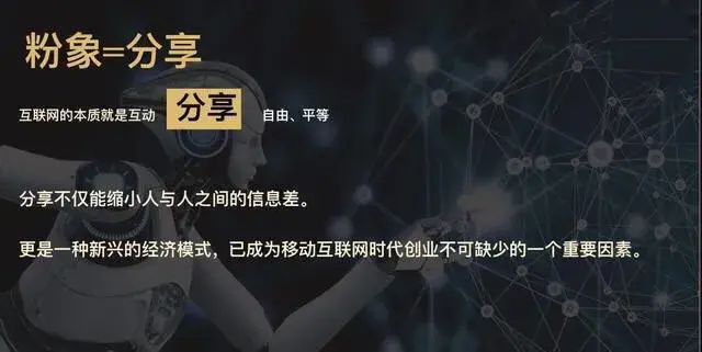 我用亲身经历，为你揭秘粉象生活是怎么回事，如何月入8000！