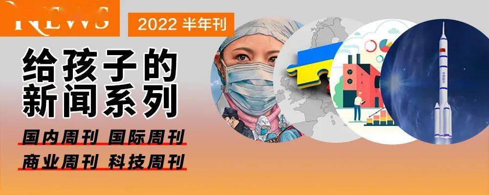 高考作文爱用新闻热点, 没多少社会经验的孩子怎么答好？