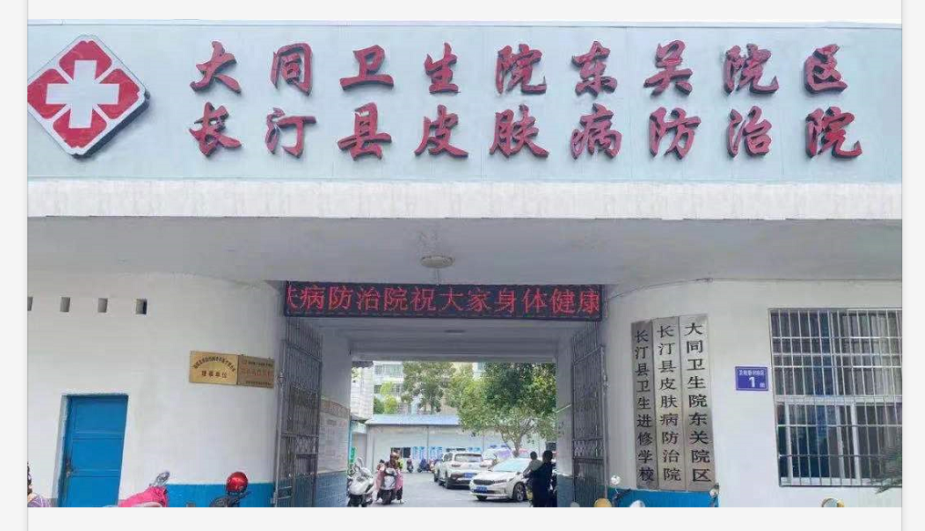 牛皮鲜生物药剂_治疗牛皮病癣的生物制剂价格_牛皮治疗生物制剂