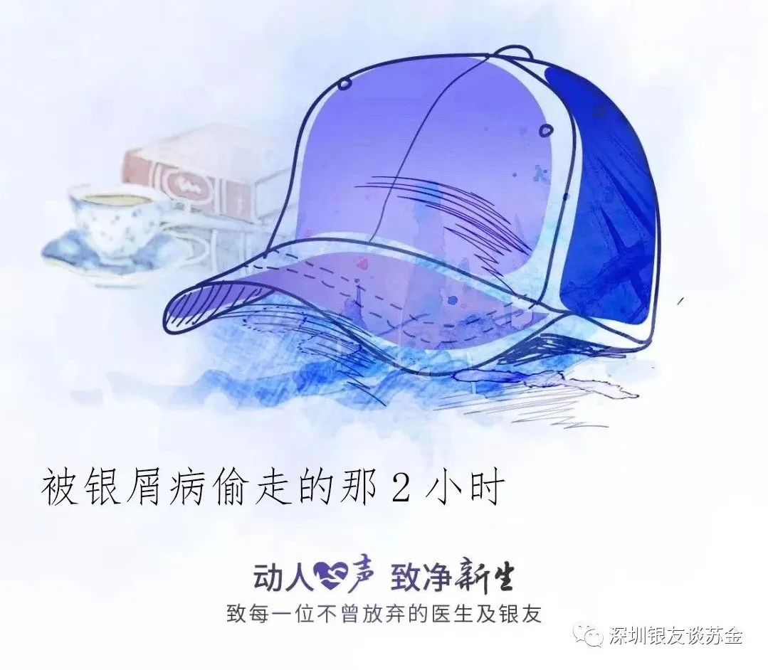 1年，说出你的新“声”