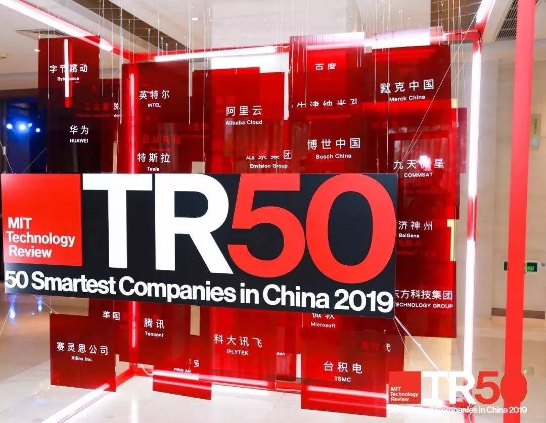 “全球50家聪明公司”38家在中国！他们的秘诀是……