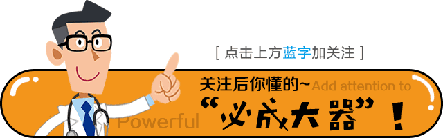 男人「性生活」时间越来越短是怎么回事？【石家庄男科医院】