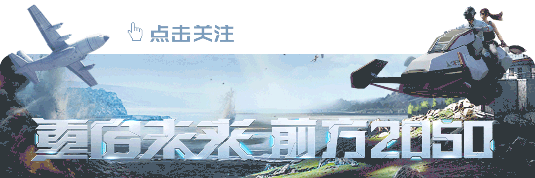 防骗小知识！平台有“担保”就能无风险？