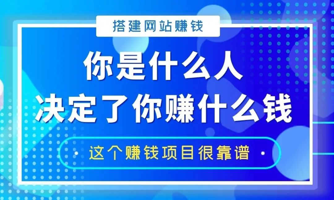 阿拉学长 富业有招  网络兼职新探索轻松上手的挂机赚钱小技巧