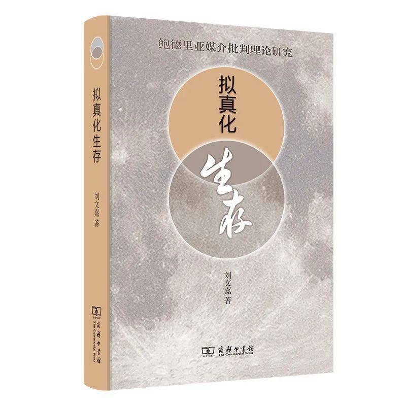 20种新书速递 | 2022年第21期
