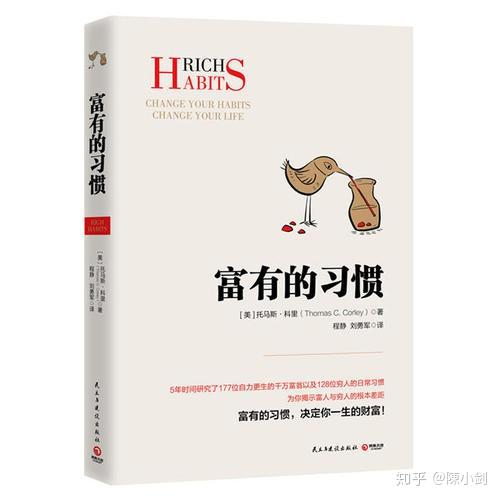 富人圈新玩法_富人圈的生活_富人圈很开放吗