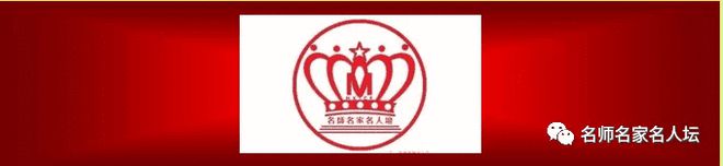 【名师名家名人坛】柏杨的良知和铁骨|李远荣（中国香港）