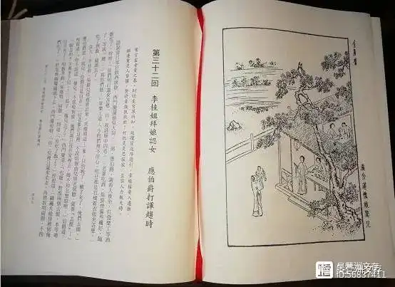 《金瓶梅》第三十二回阅读碎札